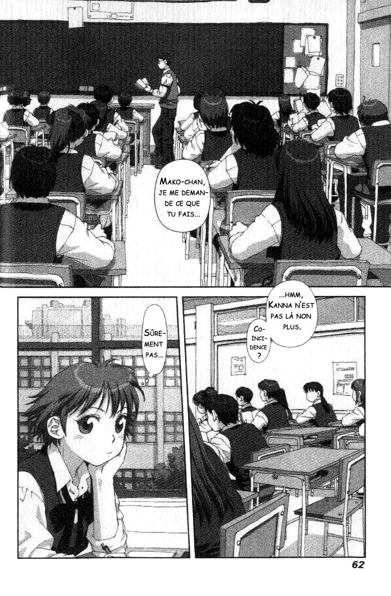 img Boku no Futatsu no Tsubasa 28